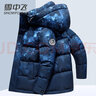 雪中飛羽絨服鴨絨男士短款秋冬星空時尚休閑防風抗寒可拆卸帽印花羽絨服 藍色 XL (180) 曬單實拍圖