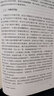 傅筑夫文集（第一輯）：《中國封建社會(huì)經(jīng)濟(jì)史》（全5冊(cè)） 曬單實(shí)拍圖