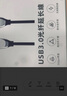 力特（Z-TEK）USB 3.0轉(zhuǎn)光纖延長線 公對母5GB高速帶寬長距離傳輸無延遲抗干擾雙向傳輸辦公會議工廠款ZY446 USB3.0光纖延長線 20米 曬單實(shí)拍圖