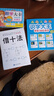 海潤陽光 學(xué)習(xí)大卡 數(shù)學(xué)大卡10以內(nèi)加減法  適合3-6歲幼兒園 幼升小數(shù)學(xué)練習(xí)寶寶早教數(shù)學(xué)卡10以內(nèi)加減法口算題卡 加減法口訣表卡片 曬單實拍圖