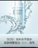 珀萊雅（PROYA）乳液面霜保濕補水清爽不油膩單瓶男女秋冬季官方旗艦款 水動(dòng)力乳液100mL 曬單實(shí)拍圖