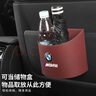 爵士貓適用寶馬車載垃圾桶新5系23系7系改裝X1X3X5X4車內(nèi)用品裝飾儲(chǔ)物盒 半圓垃圾桶【火山紅】 曬單實(shí)拍圖