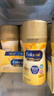 美贊臣（MeadJohnson）Enfamil嬰幼兒金樽液態(tài)水奶【定期購】1段 237ml*6瓶（0-12個(gè)月） 曬單實(shí)拍圖