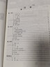 2025春鐘書(shū)金牌 新教材全解四年級下語(yǔ)文 4年級下冊 上海小學(xué)教材配套課本全解解析預習詳解習題答案 曬單實(shí)拍圖