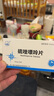 [金泉]硫唑嘌呤片 50mg*50片 5盒裝 部分地區(qū)次日達(dá) 曬單實(shí)拍圖