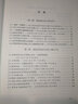 空難啟示錄誰(shuí)是航空安全的金鑰匙空難悲歌記事空難調(diào)查事件故事圖書(shū)全集空難書(shū)籍民航出版社航空飛行安全管理之歌紀(jì)實(shí)大全飛機(jī)模型 空難啟示錄：誰(shuí)是航空安全的金鑰匙 曬單實(shí)拍圖