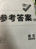2026萬唯中考同步基礎(chǔ)題情境題八年級數(shù)學(xué)上下冊語文道法歷史生物地理物理教材同步練習(xí)冊真題模擬試刷題萬維旗艦店 八年級上 人教版【數(shù)學(xué)】 曬單實(shí)拍圖