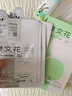 樊文花面膜1-10號升級煥亮美肌補水保濕控油修護淡紋緊致細致毛孔 8號水油平衡面膜10片 曬單實(shí)拍圖