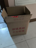 燕嶺春高度醬酒 北派醬香 53度醬香型白酒 500ML*6瓶 整箱裝 曬單實(shí)拍圖