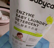 babycare嬰兒抑菌洗衣皂內衣無(wú)酒精寶寶專(zhuān)用肥皂兒童尿布香皂 酵素洗衣液500ml+西柚味皂150g 曬單實(shí)拍圖