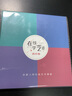 小提琴演奏的世界名曲欣賞、伴奏（上）（2CD） 曬單實(shí)拍圖