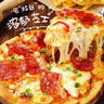 大希地 披薩 西式烘焙 兒童早餐半成品  披薩餅胚半成品 pizza 【培根+果蔬牛肉+秘制雞肉】*2 曬單實(shí)拍圖