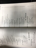 西方經(jīng)濟(jì)社會(huì)學(xué)史(21世紀(jì)社會(huì)學(xué)研究生系列教材) 曬單實(shí)拍圖