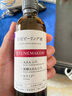 渡美毛孔收斂水 對策水改善黑頭閉口爽膚水發(fā)酵果酸水 單瓶 120ml 26年5月31到期 曬單實拍圖