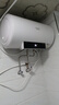 澳柯瑪（AUCMA）儲水式電熱水器 2100W/3000速熱智能預約搪瓷內膽高溫抑菌多重安全防護免費安裝 50L 2100W 【FCD-50C003D】 曬單實拍圖