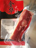 古巷說金華火腿地標(biāo)特產(chǎn)后腿精肉 腿中王浙江土特產(chǎn)農(nóng)家臘味企業(yè)團(tuán)購 250g/袋 曬單實(shí)拍圖