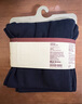 無印良品 MUJI 男式 柔軟 長緊身褲 打底褲 線褲 家居褲 FAD61C2A 深藏青色 S 曬單實拍圖