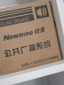 纽曼 （Newmine） ND-5 定压吸顶喇叭音响 吊顶背景音乐公共广播 5英寸 实拍图