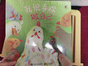 我很喜歡做自己 自我認(rèn)知小眾繪本 小猛犸童書 (精裝)  曬單實拍圖