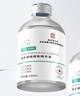 同仁堂收縮毛孔精華液去黑頭毛孔收縮修復(fù)毛孔粗大修復(fù)細(xì)致100ml 曬單實(shí)拍圖