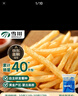 雪川食品（Snow Valley）3/8冷凍粗薯條半成品  4斤/袋原味空氣炸鍋食材速食預制菜 曬單實(shí)拍圖