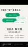 悅詩(shī)風(fēng)吟（Innisfree）鮮萃肌活面膜[蘆薈]10片保濕補水舒緩修護提亮改善暗沉 曬單實(shí)拍圖