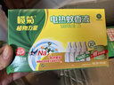 欖菊電蚊香液驅(qū)蚊液非無毒家用無香型滅蚊器電熱驅(qū)蚊水補(bǔ)充裝 無味6液+2器（驅(qū)蚊300晚） 蚊香液 曬單實(shí)拍圖