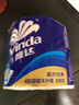 維達(dá)（Vinda）有芯卷紙 藍(lán)色經(jīng)典4層200克*10卷 厚韌大分量 衛(wèi)生紙廁紙 卷筒紙 曬單實拍圖