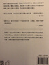 笛卡爾指南 曬單實(shí)拍圖