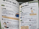 培養(yǎng)孩子動(dòng)手動(dòng)腦的趣味科學(xué)實(shí)驗(yàn) 科學(xué)小實(shí)驗(yàn)套裝6-12歲中小學(xué)生課外科普百科思維訓(xùn)練培養(yǎng)動(dòng)手動(dòng)腦力開發(fā)益智 培養(yǎng)孩子動(dòng)手動(dòng)腦的趣味科學(xué)實(shí)驗(yàn) 曬單實(shí)拍圖