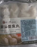 趣十八番潮汕墨魚丸汕頭手打魚丸花枝丸墨斗丸麻辣燙燒烤丸子火鍋丸料食材 2斤墨魚丸 曬單實拍圖