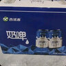 西域春奶啤白桃味原味混合整箱裝新疆風(fēng)味乳酸菌飲品發(fā)酵酸牛奶啤酒飲料 原味奶啤12罐【整箱】 曬單實(shí)拍圖