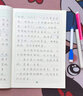 金枝葉七八九年級語文字帖上冊下冊同步人教版衡水體中文初一練字帖貼小升初中學(xué)生專用每日一練正楷楷書臨摹鋼筆練字本 七年級上冊字帖 曬單實拍圖