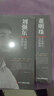 《劉強東：人到絕境是重生》商業(yè)大佬創(chuàng)業(yè)史 名人勵志傳記系列8本可選：曹德旺馬云王健林褚時健劉強東馬化騰雷軍董明珠 正版書籍： 2冊：董明珠+劉強東 曬單實拍圖