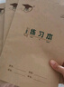 金兒博士16K單線(xiàn)本B5大單線(xiàn)本16開(kāi)大練習本27行初中小學(xué)生加厚語(yǔ)文數學(xué)英語(yǔ)練習薄牛皮紙練習簿16開(kāi)筆記本 16開(kāi)單線(xiàn)練習本B5（一頁(yè)27行）16開(kāi)筆記本 10本裝（16k大號260x185mm/B 曬單實(shí)拍圖