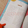 全2冊中外名人故事科學(xué)家的故事注音版小學(xué)生版名人成才勵志故事經(jīng)典小學(xué)課外書必讀兒童閱讀書小學(xué)拼音版 曬單實拍圖