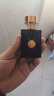 范思哲（VERSACE）男香迪倫海神經(jīng)典香水 持久清新淡香七夕情人節(jié)生日禮物送朋友 迪倫海神男香30ml 曬單實拍圖