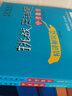 2020挑戰壓軸題·中考數學(xué)—精講解讀篇 曬單實(shí)拍圖