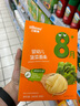 谷媽咪7:1多彩蔬菜面條不添加食用鹽多彩蔬菜營養(yǎng)小面條 核桃面條280g 曬單實(shí)拍圖