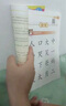 四五快讀全套全彩圖升級版：幼兒快速識字閱讀法（套裝全8冊）正版贈(zèng)送圖書配套生字、詞語音頻暑假作業(yè) 一升二暑假銜接 小升初暑假銜接 曬單實(shí)拍圖