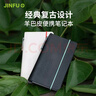 錦福羊巴皮小本子創(chuàng  )意帶筆插復古高顏值隨身口袋本筆記本記事本學(xué)生辦公手賬本黑色 曬單實(shí)拍圖