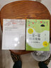 一篇一篇，解讀——口語(yǔ)交際這樣教（1-6年級）（全二冊） 曬單實(shí)拍圖