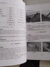 正版現(xiàn)貨 JTG 3832-2018 《公路工程預算定額》釋義手冊 人民交通出版社 曬單實拍圖
