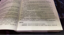 統(tǒng)計學（原書第6版） 曬單實拍圖