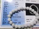 春龍翡翠A貨玉手鏈81013MM單圈男女款淺綠玉手串玉石玉器首飾 8x8x8mm 曬單實(shí)拍圖
