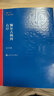 額爾古納河右岸正版遲子建而爾格爾鄂爾額兒的左岸俄爾濟(jì)納茅盾文學(xué)獎獲獎作品全集小說學(xué)習(xí)古拉額吉典藏版厄爾額而科喀 額爾古納河右岸 曬單實(shí)拍圖