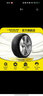 鄧祿普（DUNLOP）汽車輪胎 SP SPORT MAXX050 運動操控 235/60R18 103H啟辰T80 曬單實拍圖