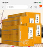 國學(xué)經(jīng)典文庫 16開精裝皮面12冊 史學(xué)詩詞醫(yī)學(xué)兵學(xué) 線裝書局 國學(xué)普及讀物 曬單實(shí)拍圖