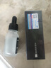 泊舒熊果苷原液提亮膚色淡化斑紋精華液黑色素臉部補(bǔ)水保濕 曬單實(shí)拍圖