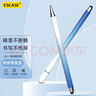 ESCASE ipad電容筆手機觸控筆圓盤(pán)觸屏筆平板電腦繪畫(huà)通用蘋(píng)果華為安卓微軟surface手寫(xiě)筆TP-i14pro漸變藍 曬單實(shí)拍圖